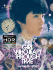 The Girl Who Leapt Through Time