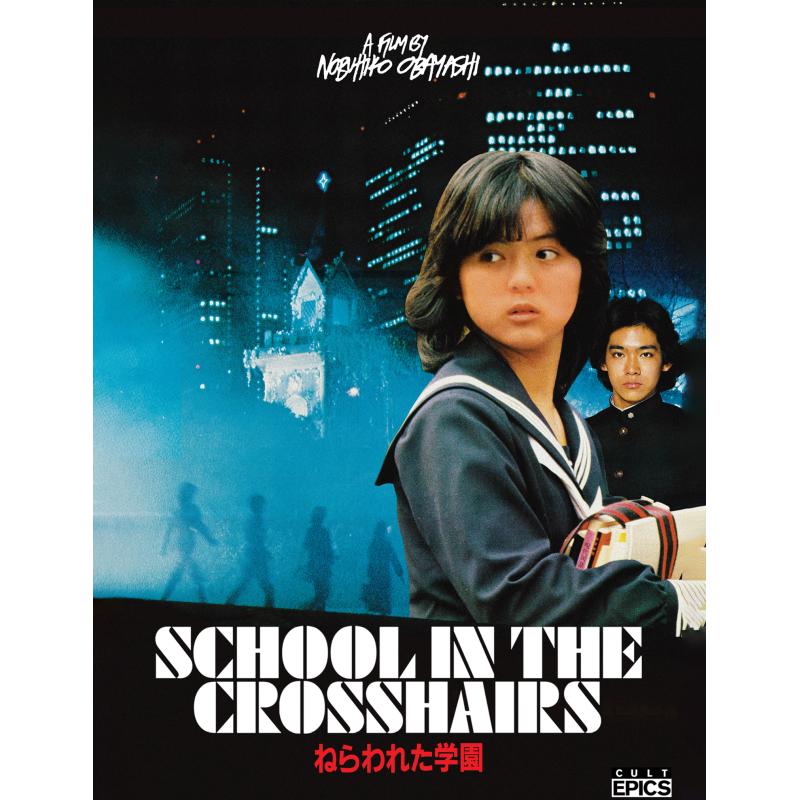 School in the Crosshairs