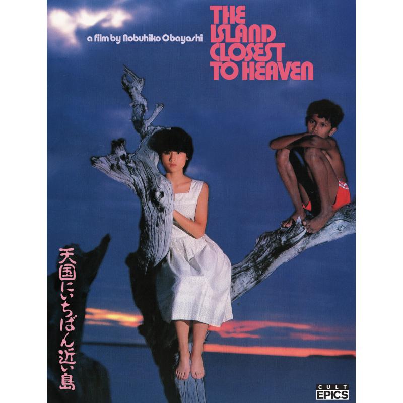 The Island Closest to Heaven